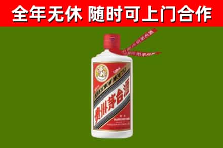 锡林郭勒烟酒回收飞天茅台酒.jpg