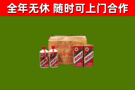 锡林郭勒烟酒回收80年代茅台酒.jpg
