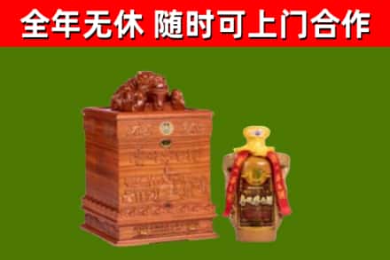 锡林郭勒回收80年茅台