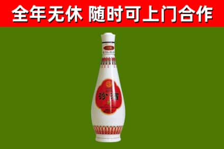 锡林郭勒烟酒回收瓷瓶汾酒.jpg